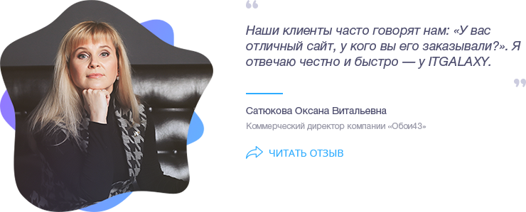 Сатюкова Оксана Витальевна
