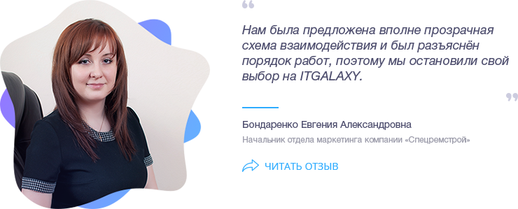 Бондаренко Евгения Александровна