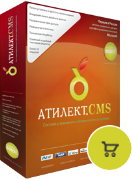 АТИЛЕКТ.CMS Интернет-магазин