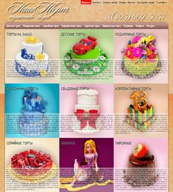 поисковое продвижение веб сайта