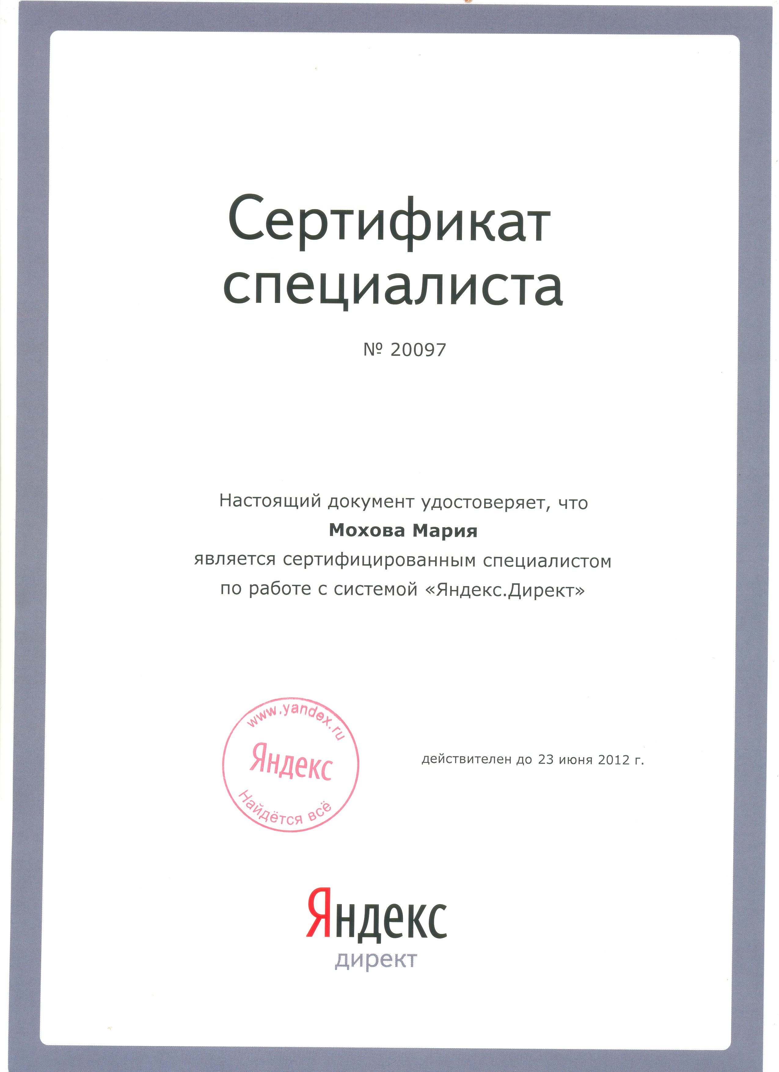 Www.яндекс.ru главная