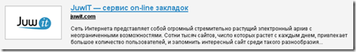 ��������: uwit