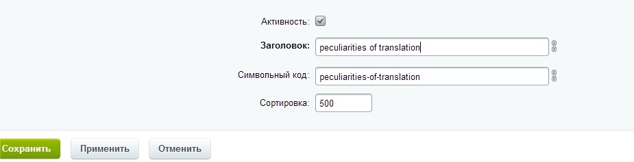 Как сделать сайт на двух языках
