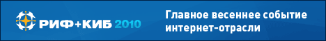���+��� 2010