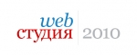 WEB-������ 2010