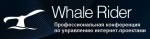 Whale Rider